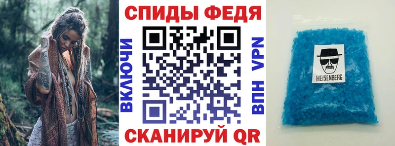 Amphetamine 97%  Купить закладки  Светлоград 