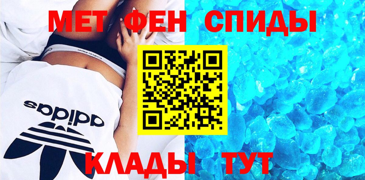 Светлоград  Амфетамин  Вход с VPN  Амфетамин 98% 