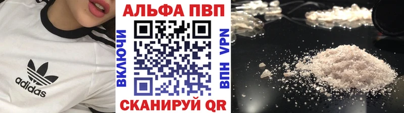 Alfa_PVP СК  Купить закладки  Светлоград 