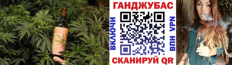 Cannafood марихуана  Купить где  Светлоград 