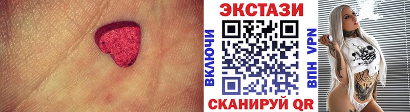 Купить  Светлоград  Ecstasy бентли 