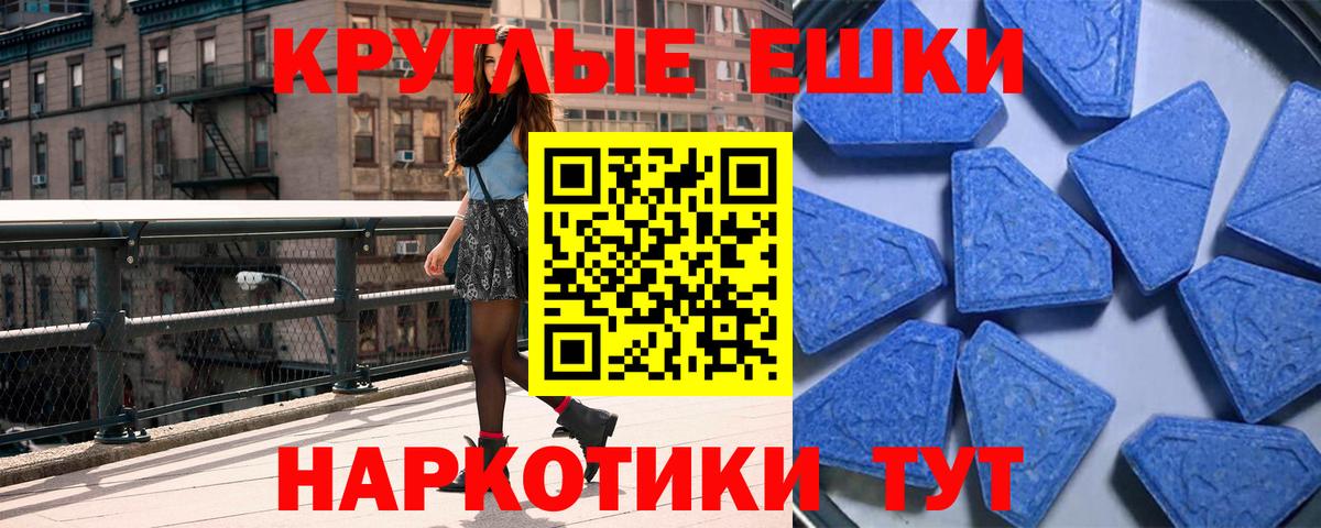 blacksprut сайт  хочу   Светлоград  Вход с VPN  Ecstasy  ЭКСТАЗИ ешки 
