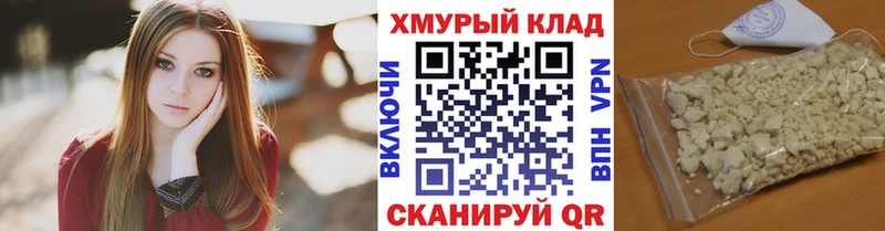 Купить где  Светлоград  Героин VHQ 