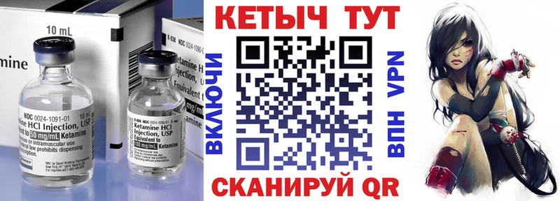 Купить закладки  Светлоград  Кетамин ketamine 