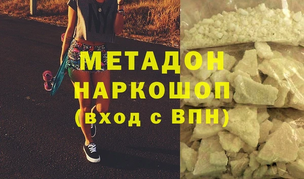 амфетамин Наволоки