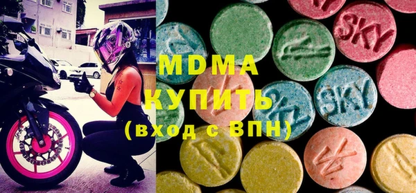 MESCALINE Нефтекумск