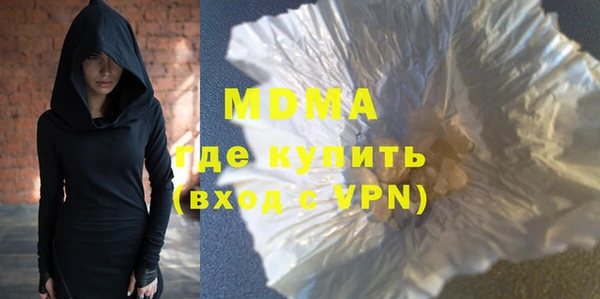 амфетамин Наволоки