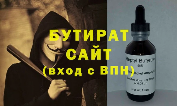 амфетамин Наволоки