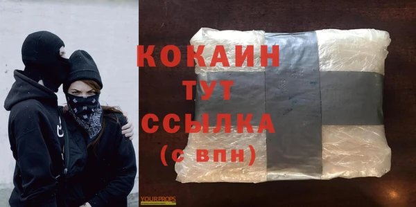 кокаин колумбия Навашино