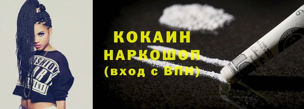 спайс Нефтегорск