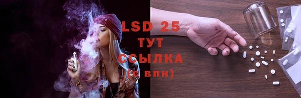 MESCALINE Нефтекумск