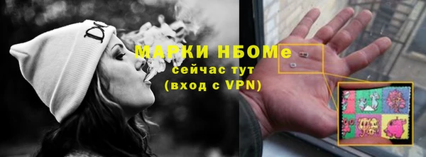 спайс Нефтегорск