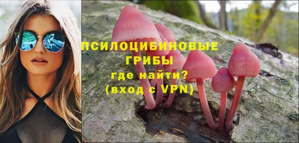 амфетамин Наволоки