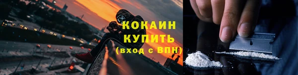 кокаин колумбия Навашино