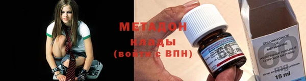 амфетамин Наволоки