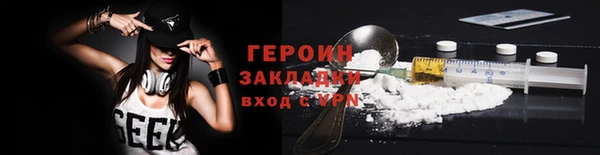 MESCALINE Нефтекумск