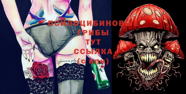 спайс Нефтегорск
