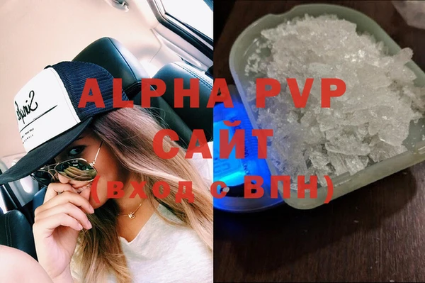MESCALINE Нефтекумск