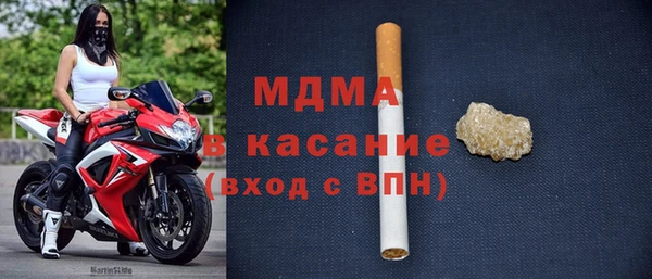 амфетамин Наволоки