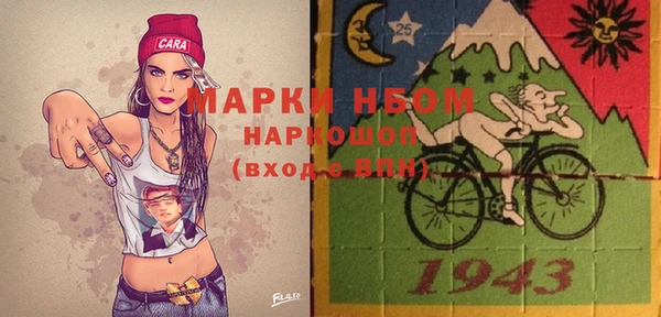 кокаин колумбия Навашино