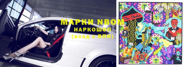 спайс Нефтегорск