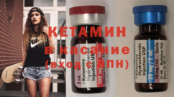 амфетамин Наволоки