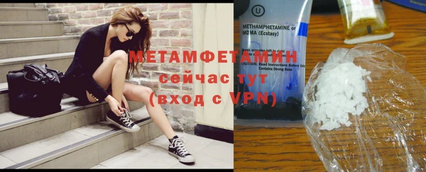 амфетамин Наволоки