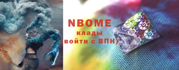 амфетамин Наволоки