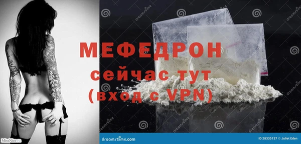 MESCALINE Нефтекумск