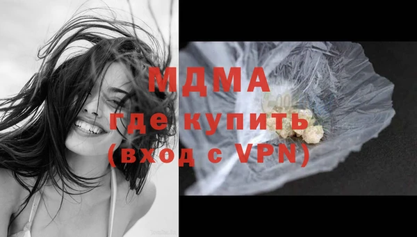 амфетамин Наволоки