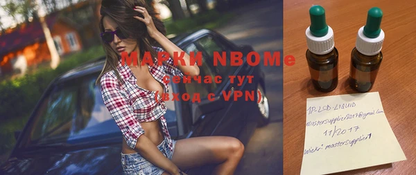 MESCALINE Нефтекумск