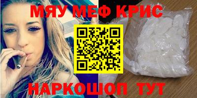 ALPHA-PVP Можга