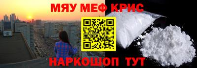 метадон Балаково