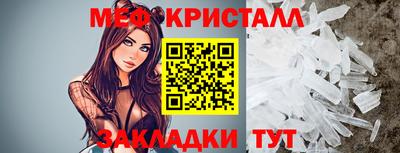 спиды Можайск
