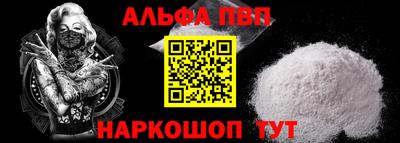 скорость mdpv Балашиха