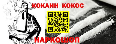 ALPHA-PVP Можга