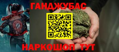 метадон Балаково