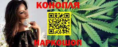 мяу мяу кристалл Моздок