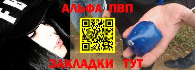 мяу мяу кристалл Моздок