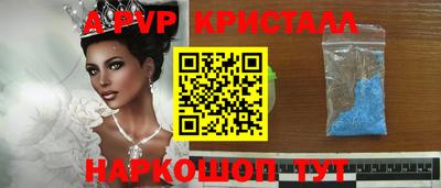 скорость mdpv Балашиха