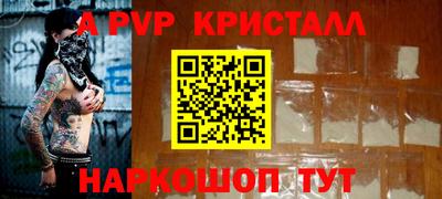 спиды Можайск