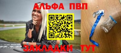 скорость mdpv Балашиха