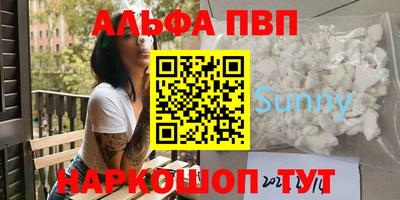 скорость mdpv Балашиха