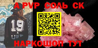 спиды Можайск