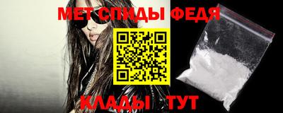 мяу мяу кристалл Моздок