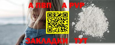 ALPHA-PVP Можга