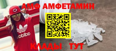спиды Можайск