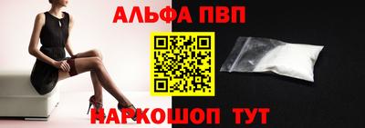 мяу мяу кристалл Моздок