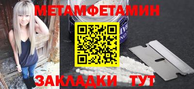 мяу мяу кристалл Моздок