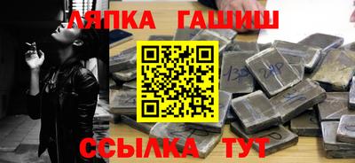 мяу мяу кристалл Моздок